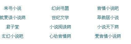 永久 域名 狼 友 自动 跳转 中